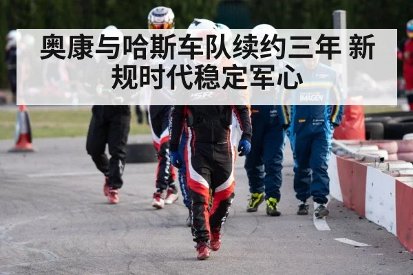 racing driver helmet