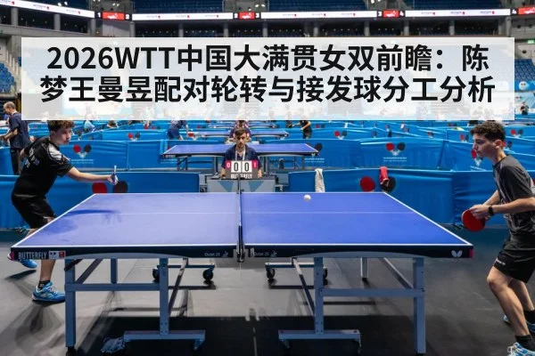 table tennis match action